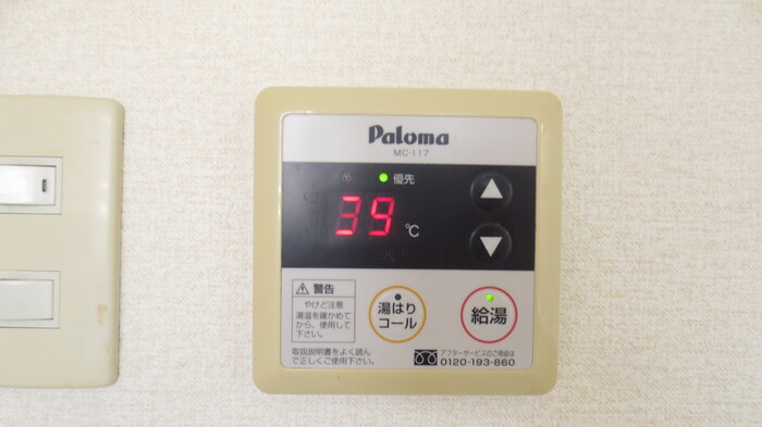 アークITO その他