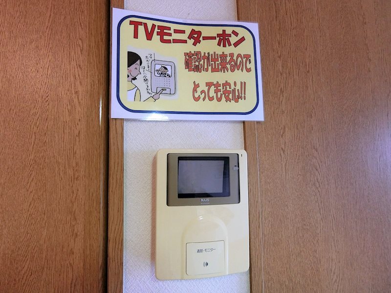 ユーミーｊｕｌｌｉｅ セキュリティ