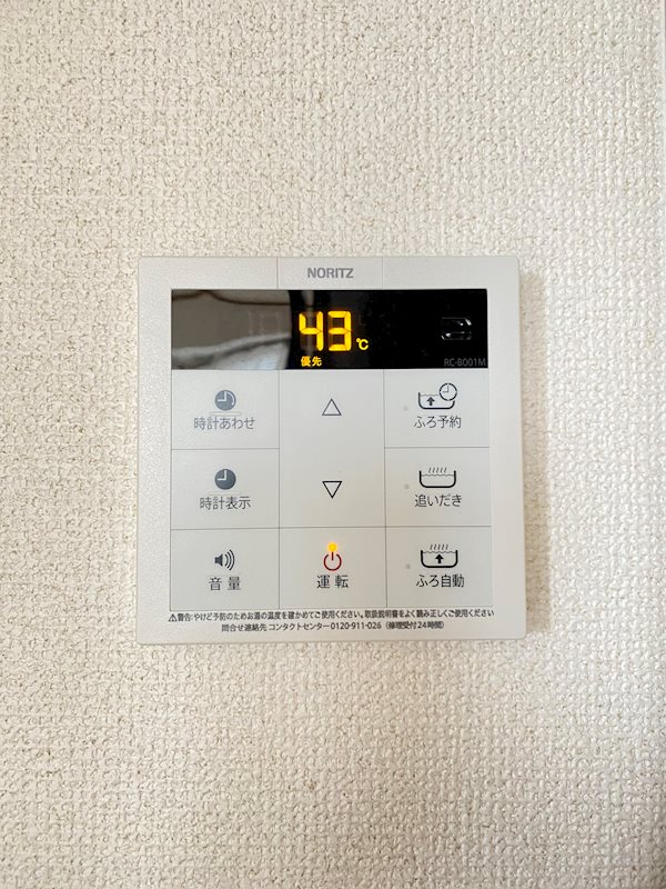ユーミーローズ その他設備