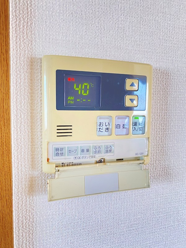 ユーミープラザ その他設備