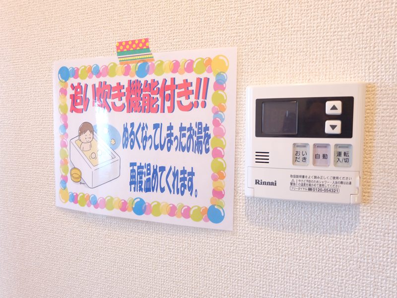 パークヒルズⅡ その他設備