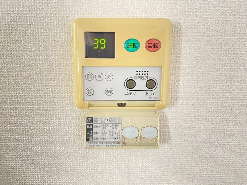 グリーンヒルズ その他設備