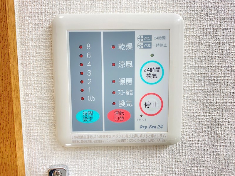 グリーンヒルズ その他