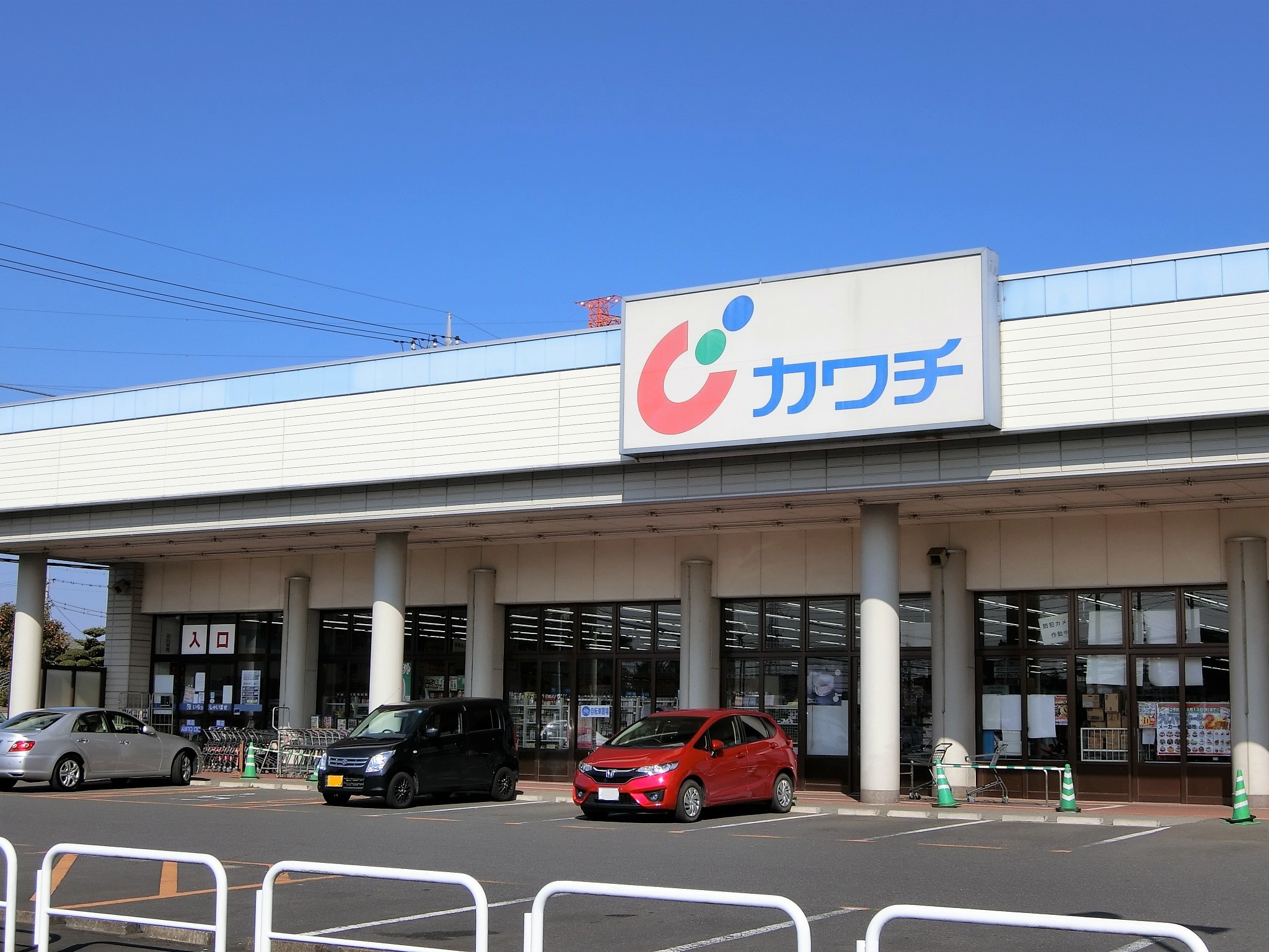 グリーンヒルズ ドラッグストア