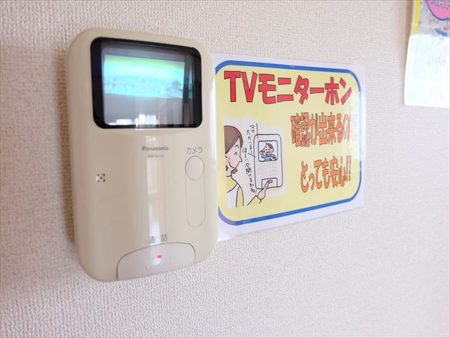 パークヒルズⅠ セキュリティ