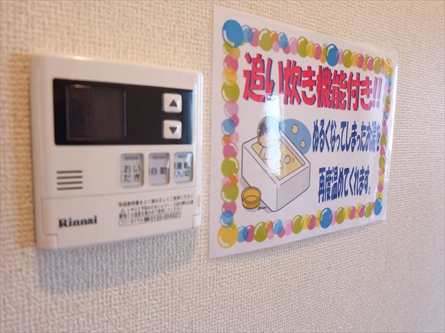 パークヒルズⅠ その他設備