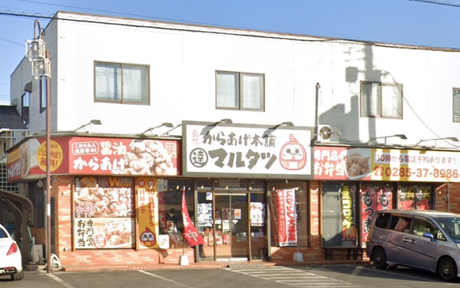 グリーンヒルズ レストラン