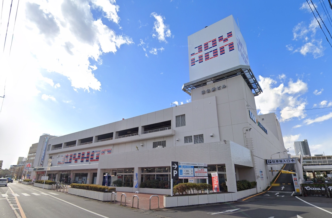 グリーンヒルズ ホームセンター