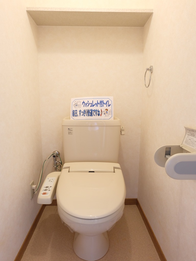グリーンヒルズ トイレ