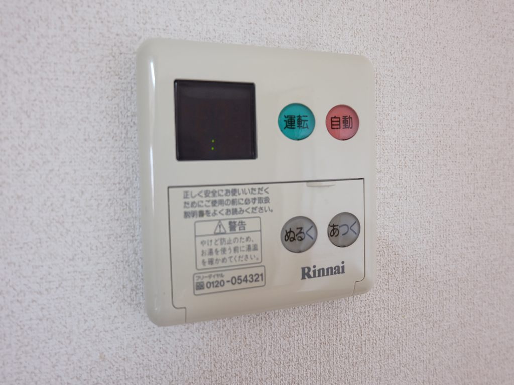 グリーンヒルズ その他設備