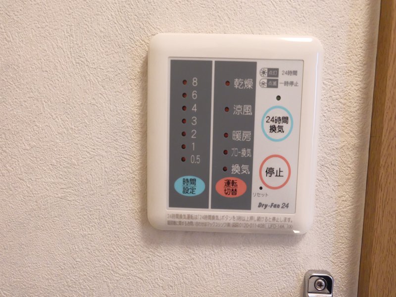 グリーンヒルズ その他