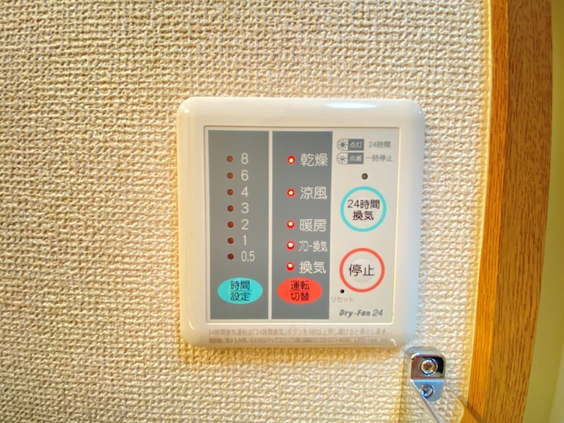 グリーンヒルズ その他設備