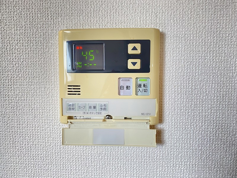 ユーミー若木 その他設備