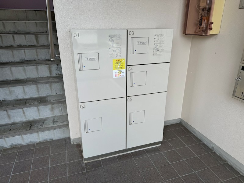 ユーミー若木 その他