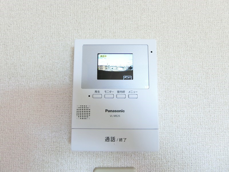 ユーミートレゾール セキュリティ