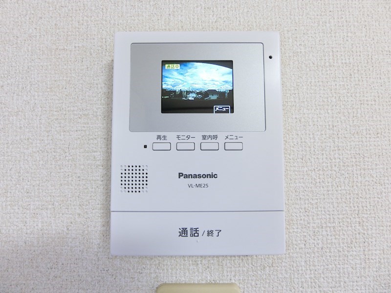 ユーミートレゾール セキュリティ