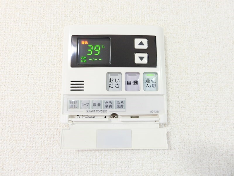 ユーミートレゾール その他