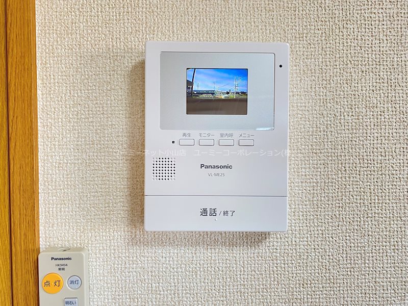 ユーミーリエール セキュリティ
