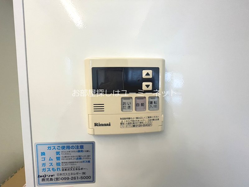 グラシュー その他