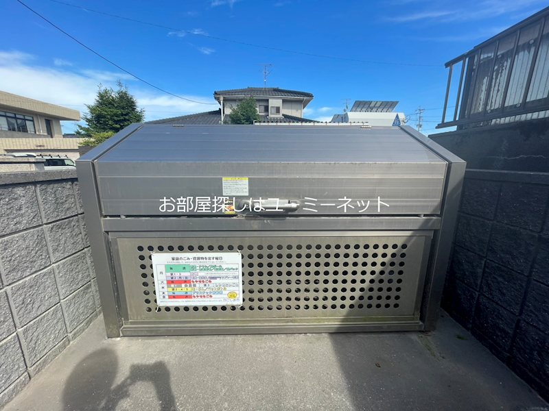 耀 その他共有部分