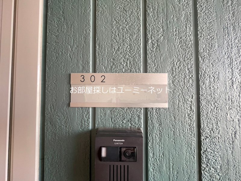 耀 その他