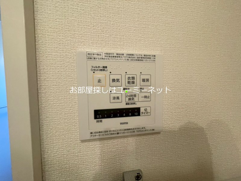 耀 その他