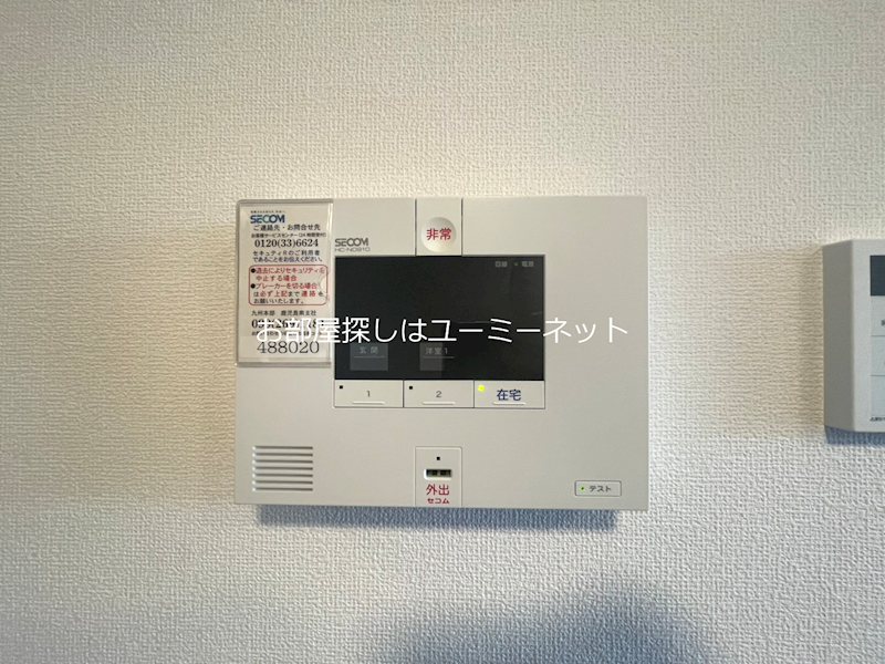 耀 その他