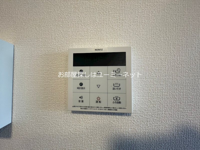 耀 その他