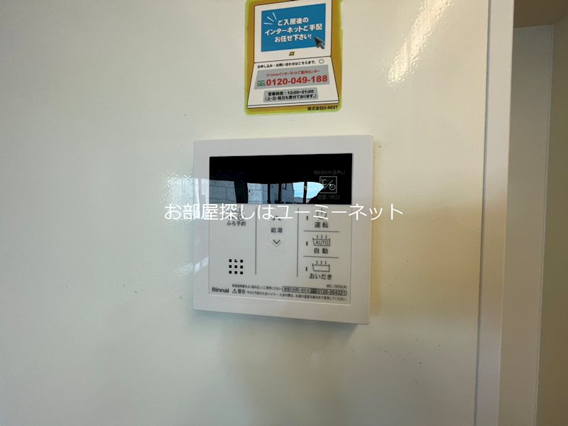 グラシュー その他