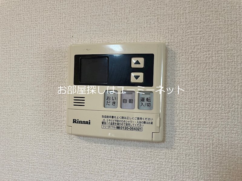 ヴァン・フレ吉野 その他設備