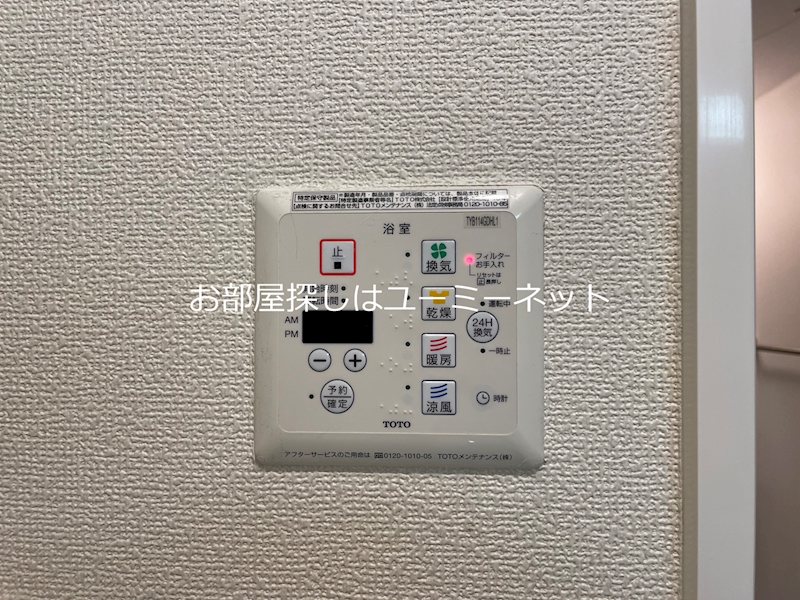 ヴァン・フレ吉野 その他