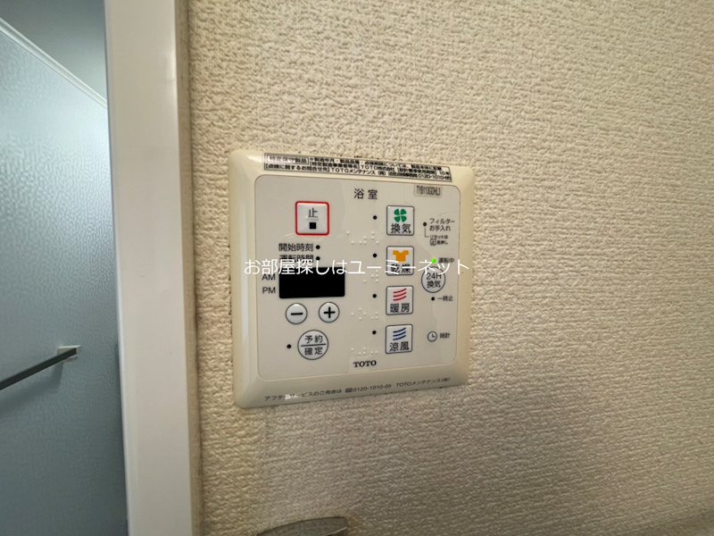 セジュールプルミエ B棟 その他設備