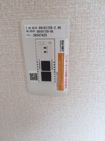 イーストヴィレッジ野口 その他
