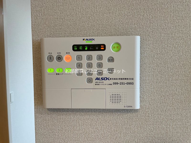 イーストヴィレッジ野口 その他