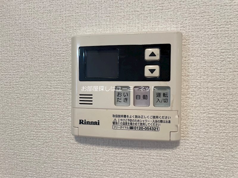 イーストヴィレッジ野口 その他