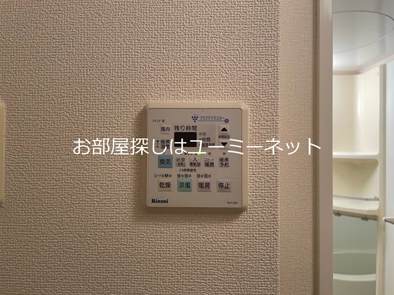 エーデルハイム絆 その他設備
