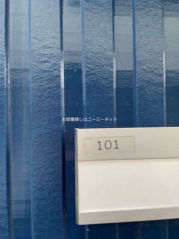 アークITO その他