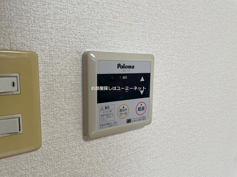 アークITO その他