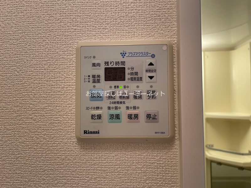 メルベーユKⅡ その他
