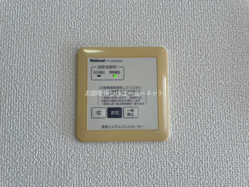 メルベーユKⅡ その他