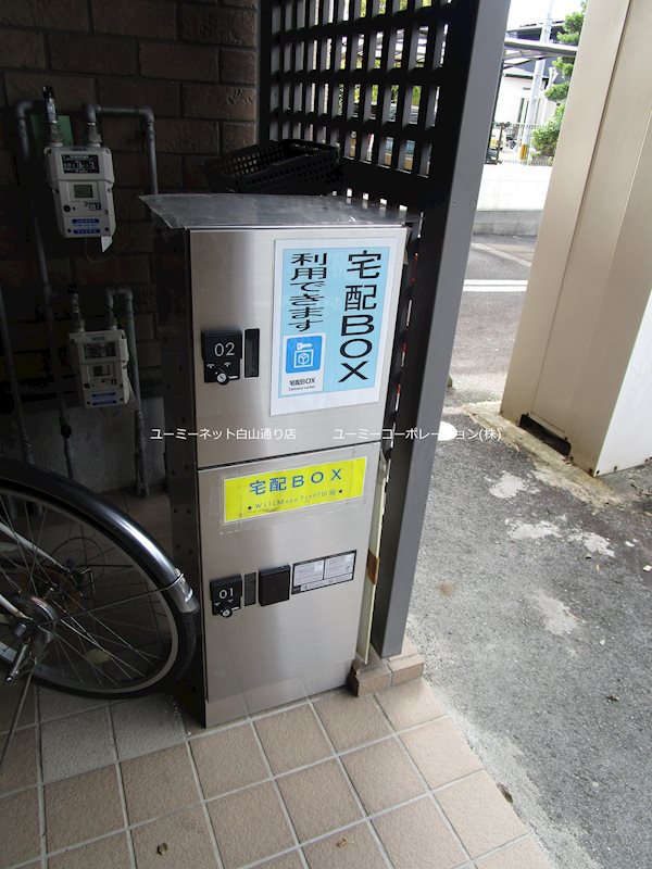 ウィルモア田迎 その他