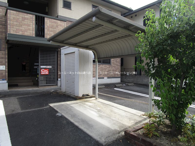 ウィルモア田迎 その他共有部分