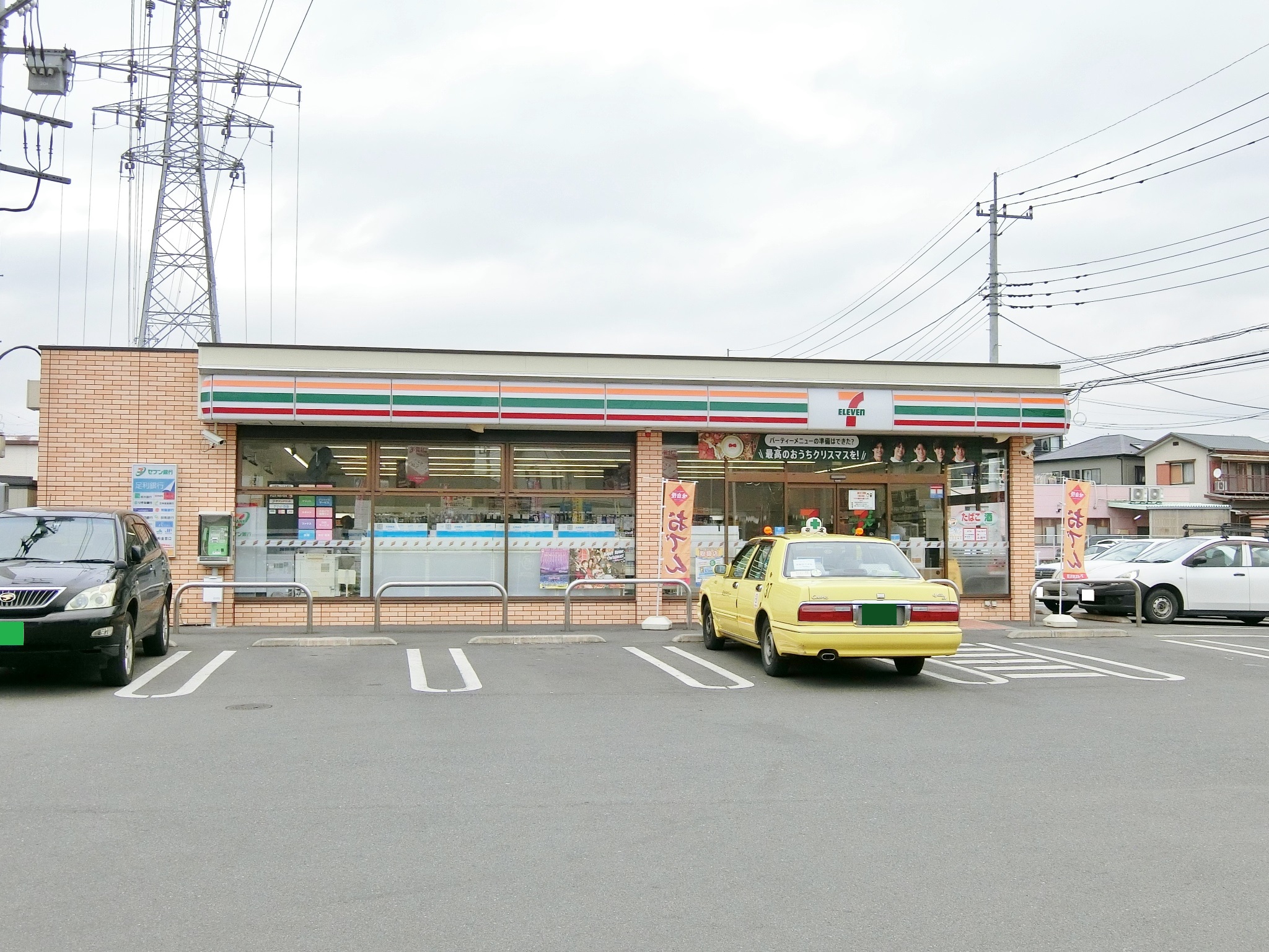 Grace an コンビニ