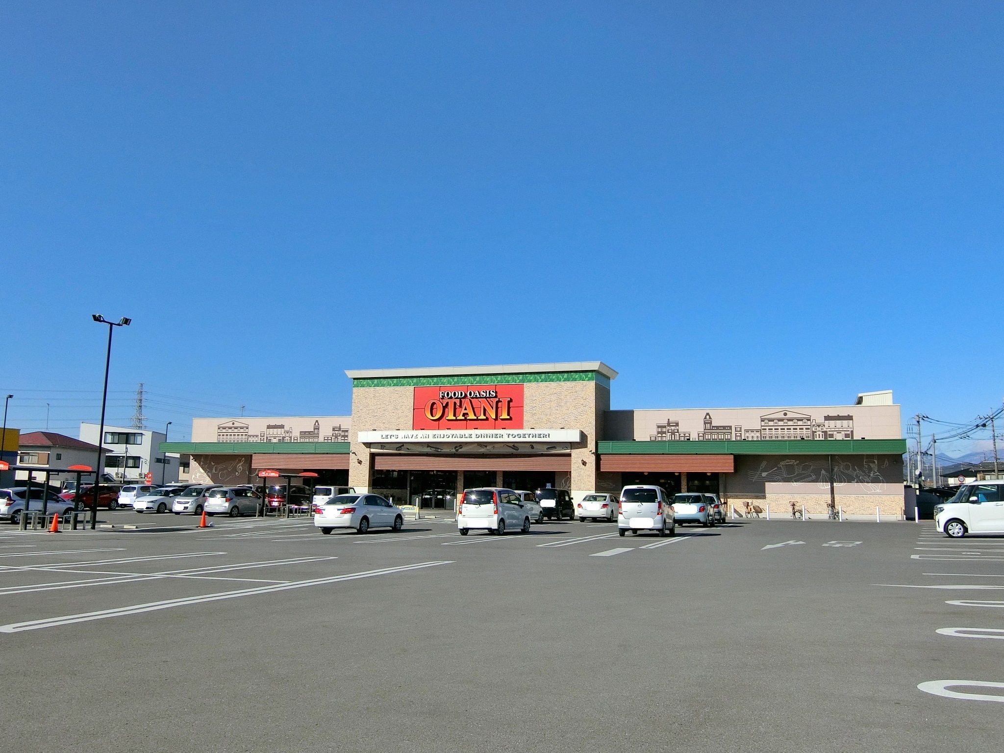 Grace an スーパー