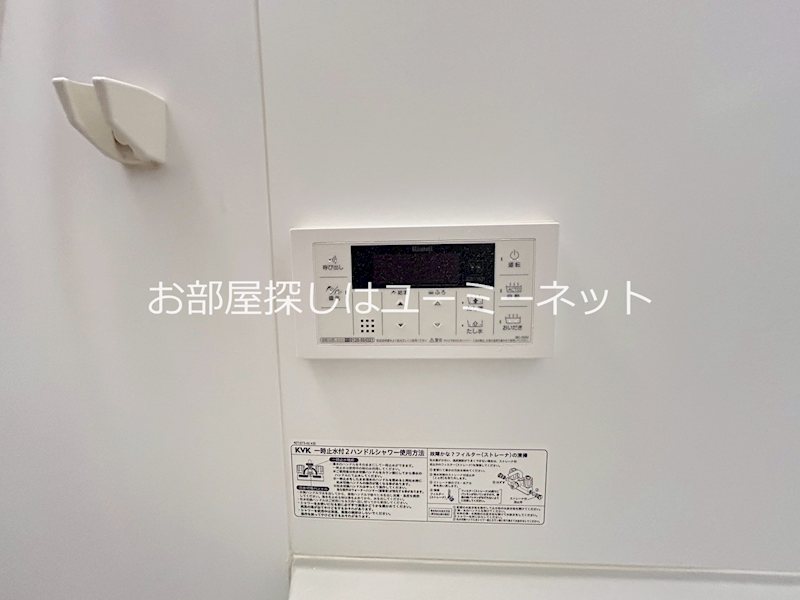 アマリリス その他設備