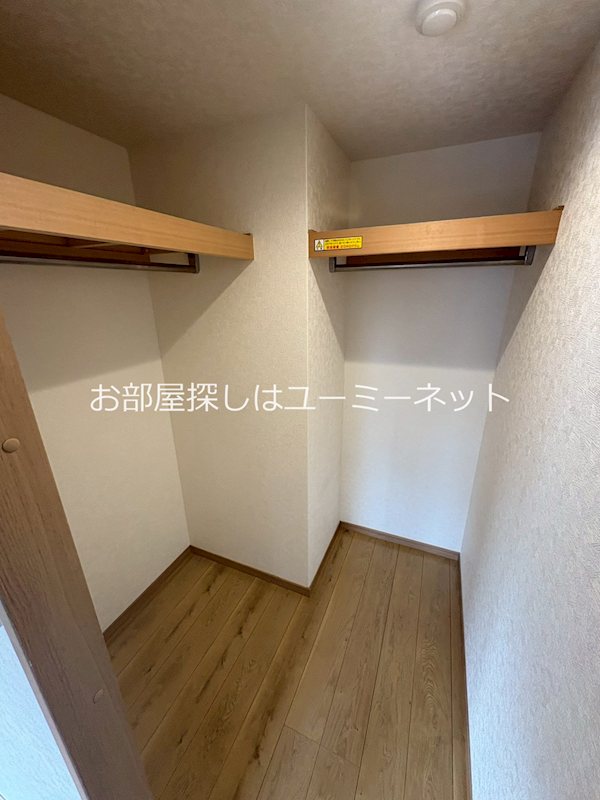 サンステイト 収納