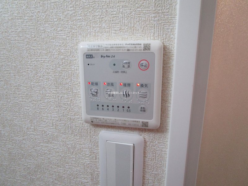 グラン コモード その他設備