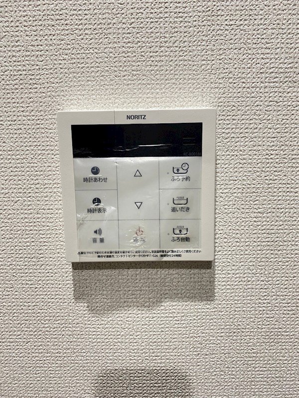ユーミー桜 その他