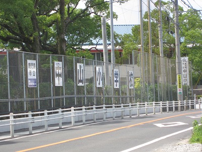 アリエッタ　オール電化 小学校