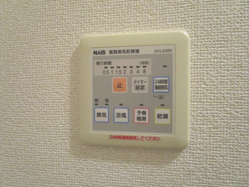サンライズⅡ その他設備